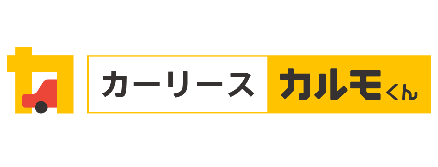 カーリースカルモくん